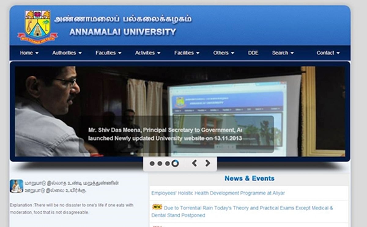 அண்ணாமலைப் பல்கலைக்கழக வெப்சைட்டை புதிய வடிவில் உருவாக்கியுள்ள நிர்வாகி ஷிவ்தாஸ்மீனா